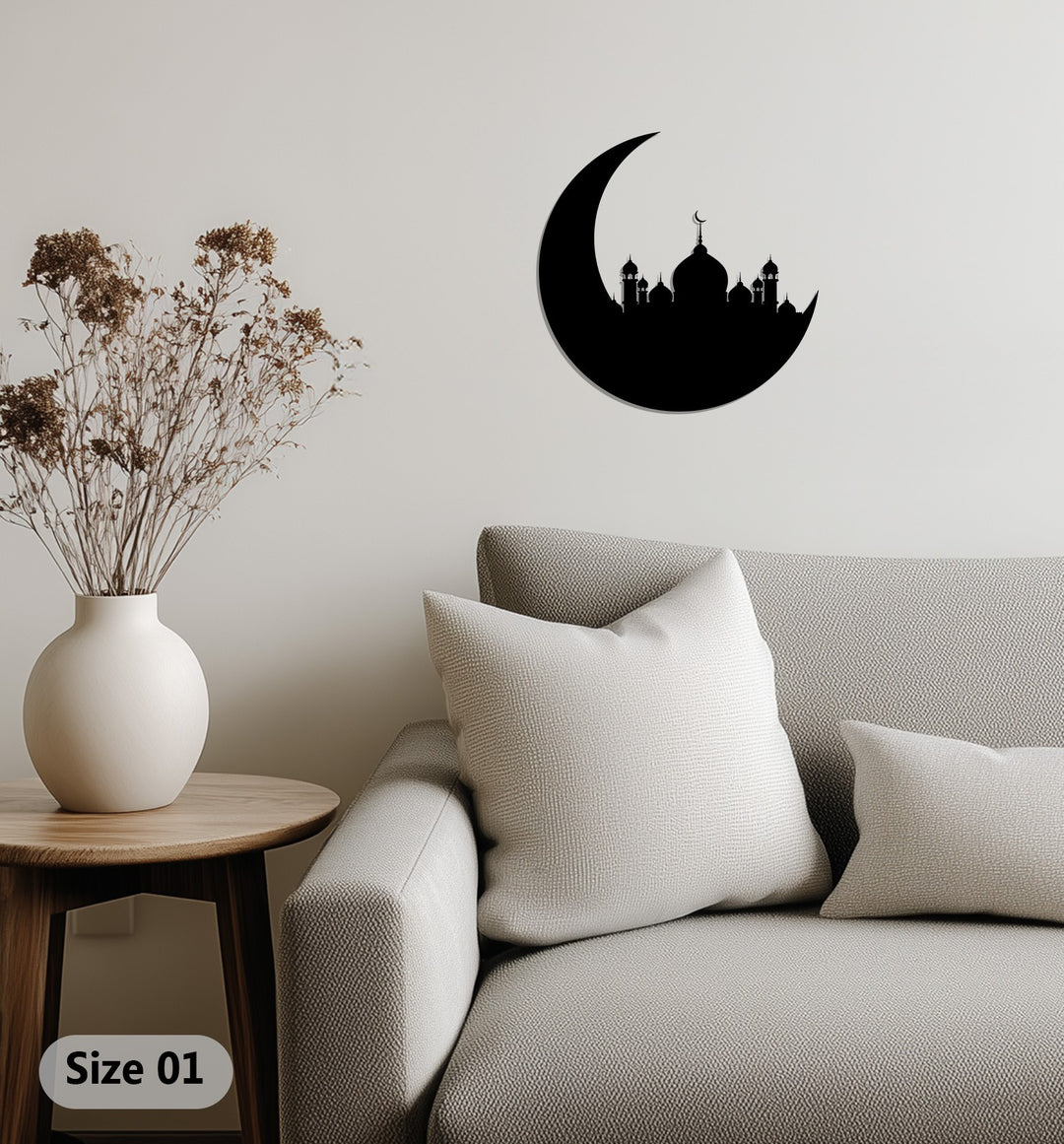 Islamic home decor metal wall art