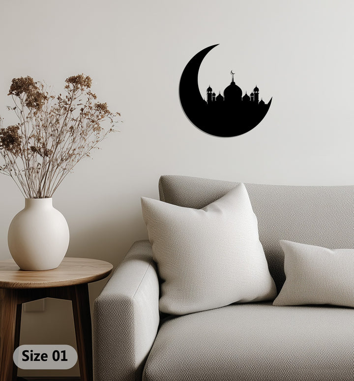 Islamic home decor metal wall art