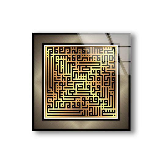Luxurious golden Arabic calligraphy glass wall art exudes an aura of divine elegance and spiritual tranquility.
