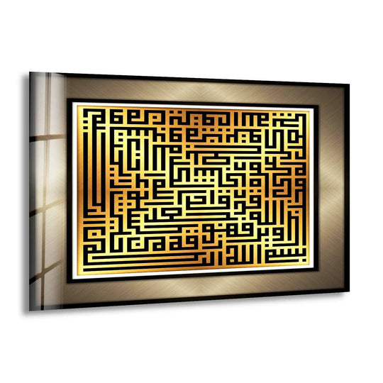 Detailed tempered glass wall art showcases intricate black Arabic calligraphy on a dazzling gold background.
