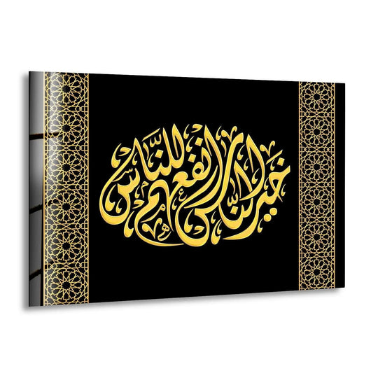Religion featuring gold Islamic calligraphy and Ayatul Kursi plus Islamic Art glass wall art offering stunning spiritual elegance