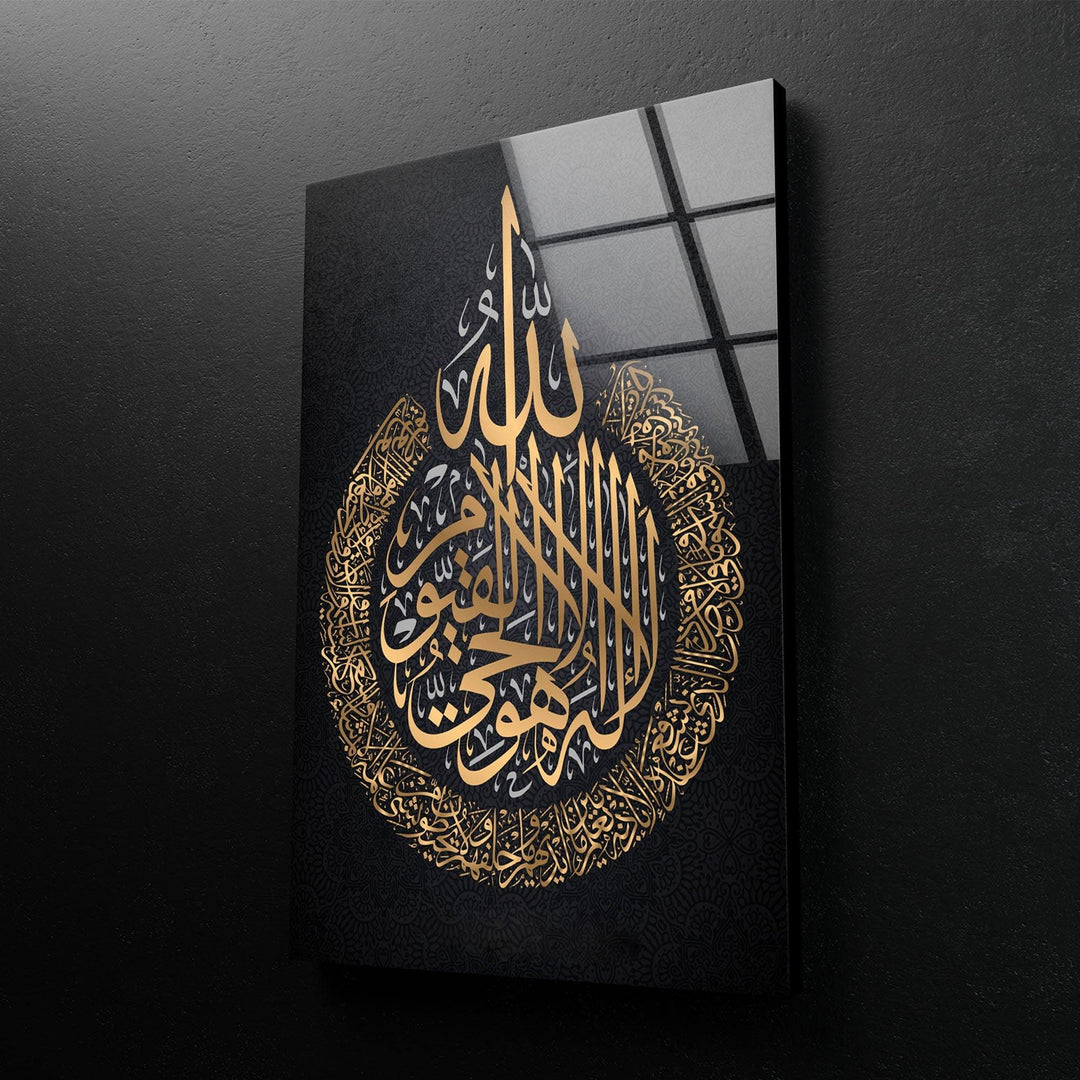 Ayatul Kursi Islamic Decor Glass Picture Prints Collection