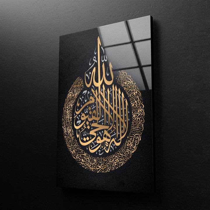 Ayatul Kursi Islamic Decor Glass Picture Prints Collection