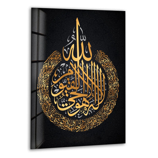 Religion featuring Ayatul Kursi Islamic decor glass wall art and religious painting plus divine artwork