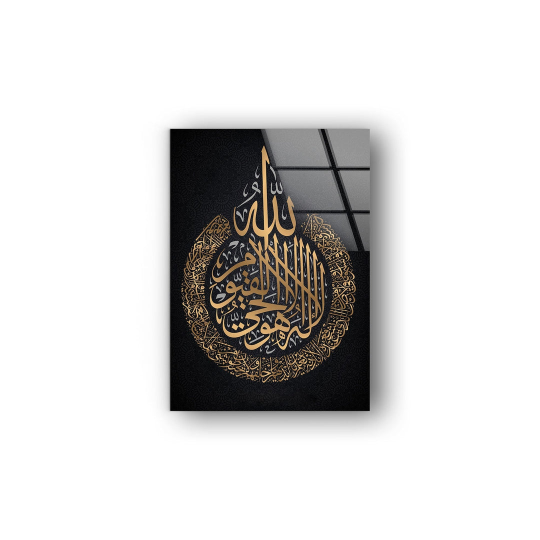 Ayatul Kursi Islamic Decor Glass Art for the Wall