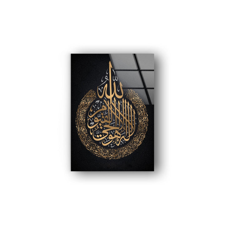 Ayatul Kursi Islamic Decor Glass Art for the Wall