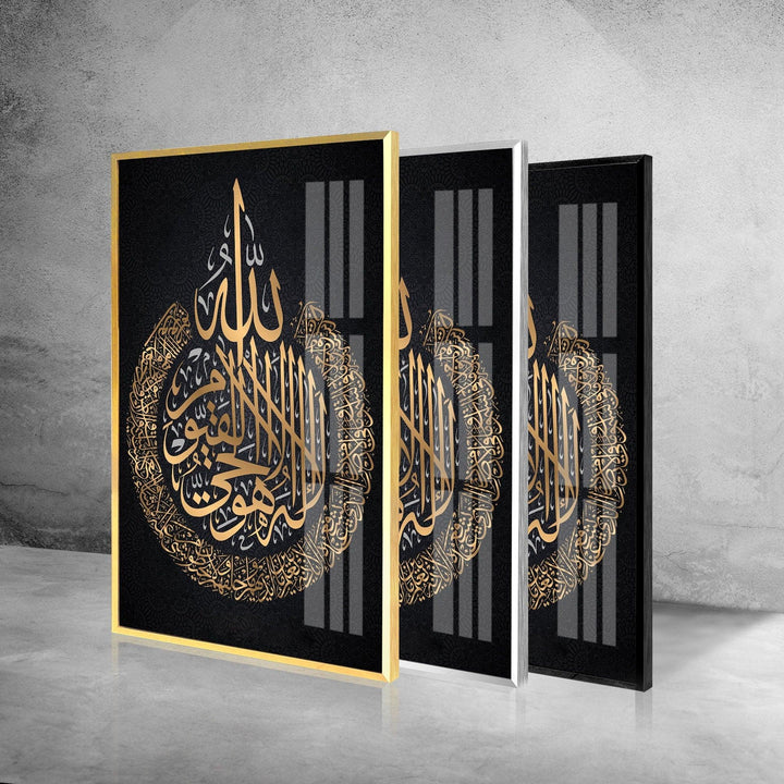 Ayatul Kursi Islamic Decor Photo on Glass Home Decor