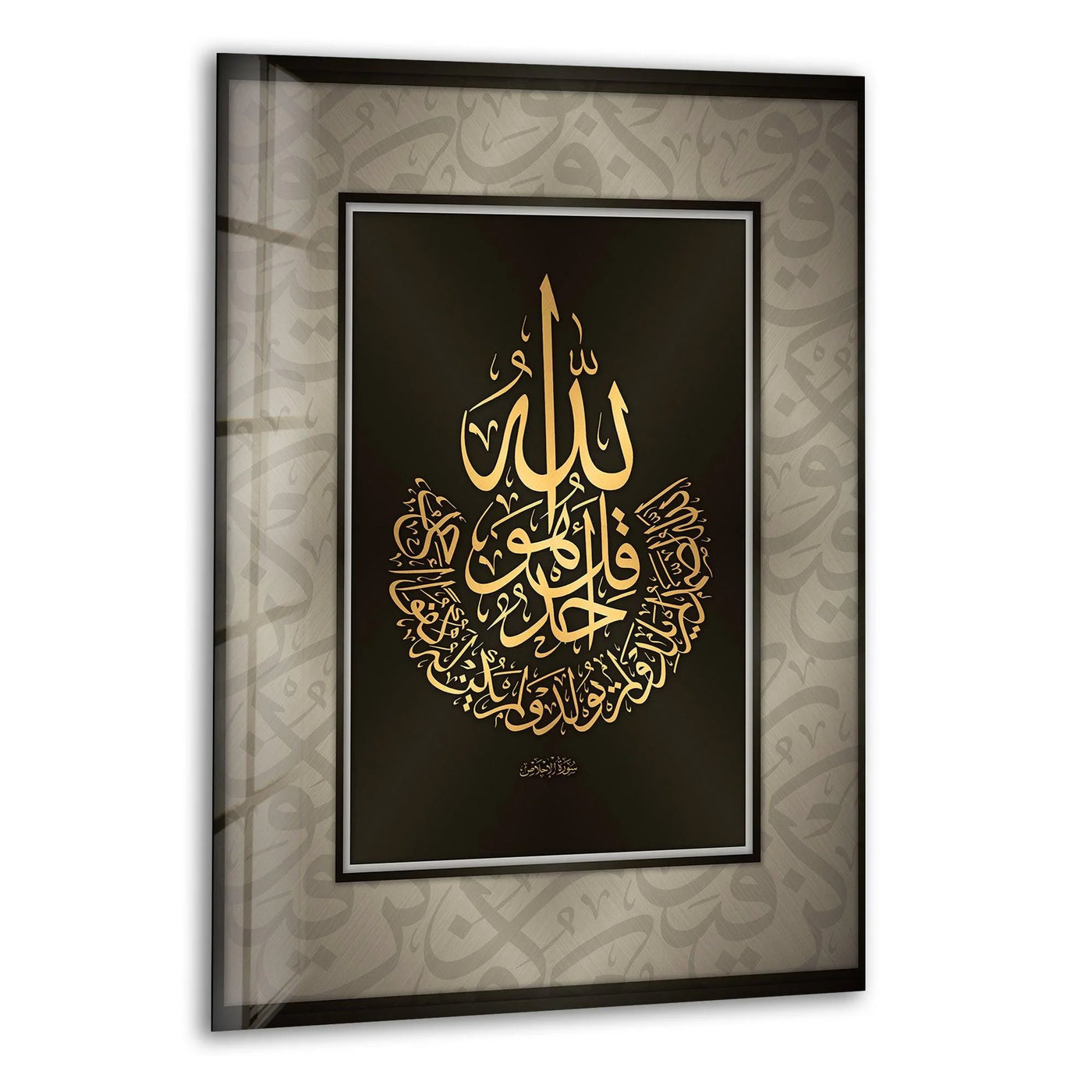 The realistic detail showcases the intricate gold Islamic calligraphy of the framed Islamic Calligraphy Glass Wall Art, an elegant piece of home decoration.