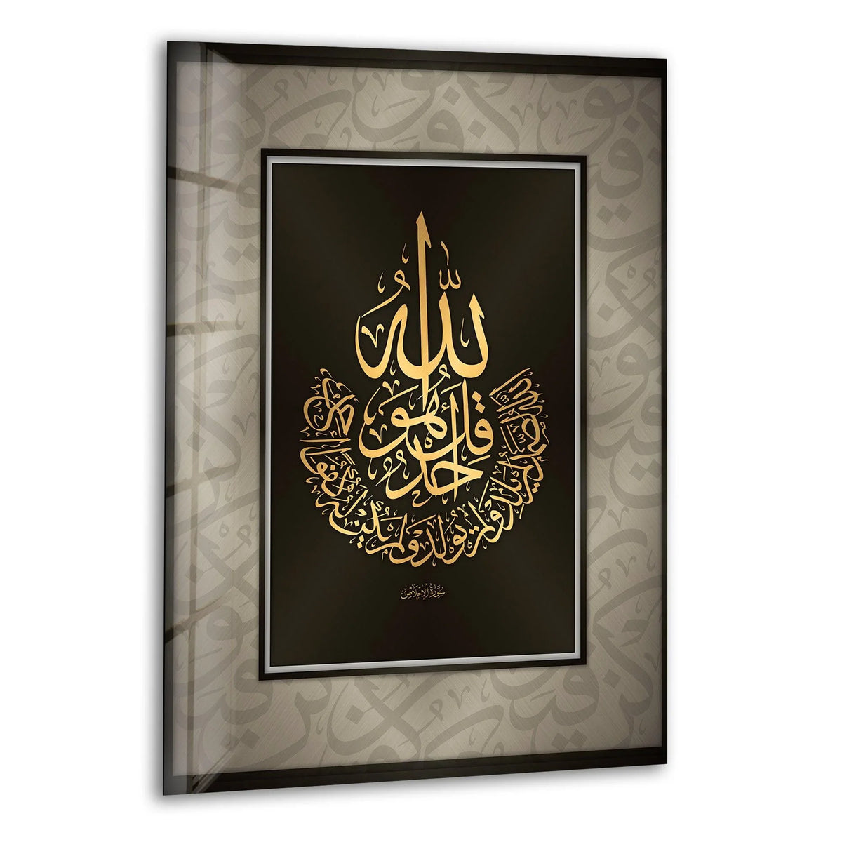 The realistic detail showcases the intricate gold Islamic calligraphy of the framed Islamic Calligraphy Glass Wall Art, an elegant piece of home decoration.
