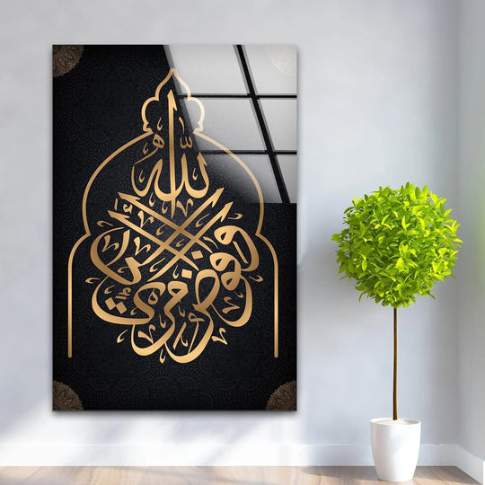 Religion glass wall art with gold calligraphy and Islamic art and modern Islamic art decor with spiritual beauty on a white wall