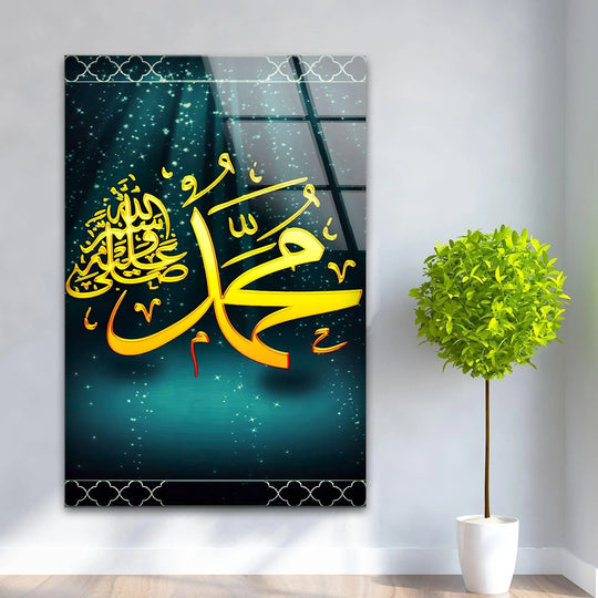 Religion glass wall art with Islamic calligraphy and a star pattern features Prophet Muhammad Islamic artwork with a timeless touch