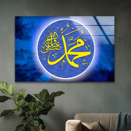 Religion glass wall art yellow calligraphy motif and Islamic decor plus Muhammed Islamic Calligraphy Art and spiritual religious painting