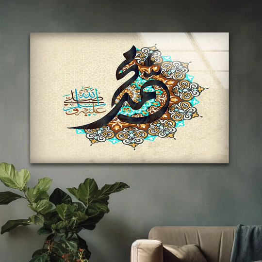 Religion glass wall art displaying Islamic decor in brown and turquoise hues featuring religious artwork and UV printing adding faith for home decor