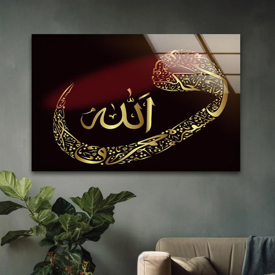 Religion glass wall art showing Islamic script in gold color and a maroon gradient background adds decorative Islamic artwork elegance