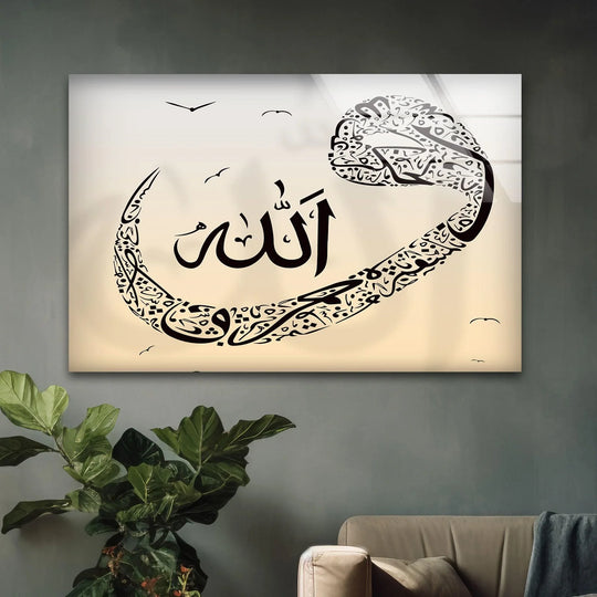 Religion glass wall art brown Islamic calligraphy design with Arabic script and elegant spiritual decor adds to your space
