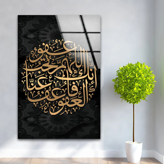 Religion glass wall art with gold calligraphy on black and Modern Islamic Calligraphy Art plus Elegant Wall Decor for your home