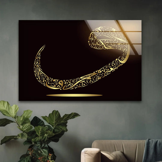 Religion glass wall art with golden calligraphy Islamic sacred text and religious artwork to enhance decor plus elegant religious artwork