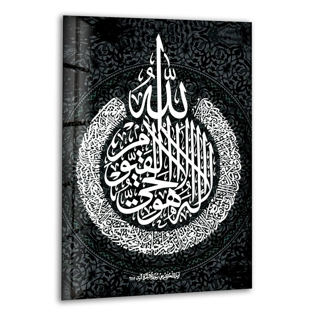 Elegant black and white Islamic calligraphy glass wall art featuring intricate circular script design.