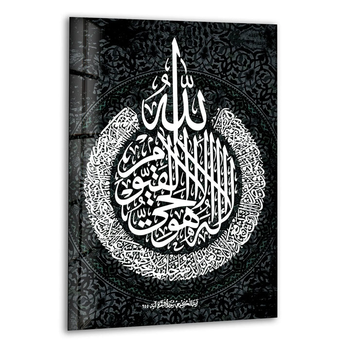 Elegant black and white Islamic calligraphy glass wall art featuring intricate circular script design.