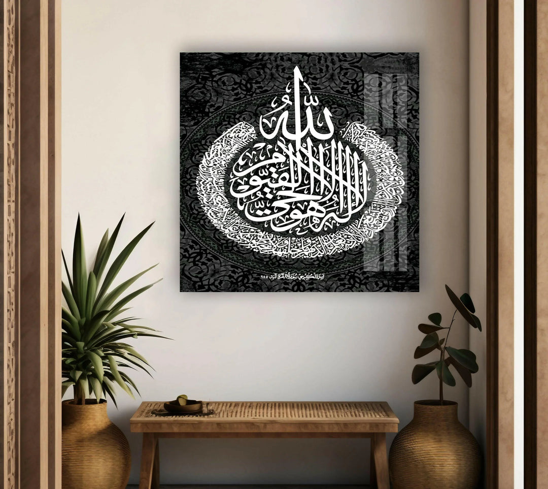 Beautiful Islamic calligraphy artwork with complex circular script on glossy glass wall art.