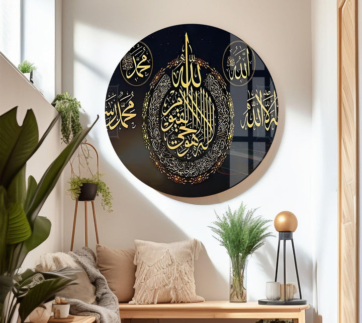 Quran Letter Glass Wall Art art glass wall art, glass wall art pictures
