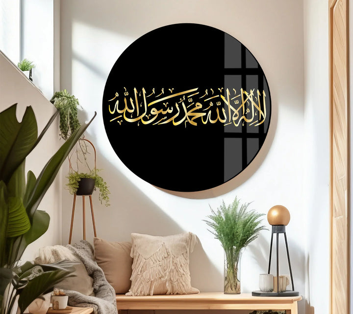 Shahada Calligraphy Wall Art – Islamic Gold Arabic Glass Print for Faith-Inspired Decor - MyPhotoStation