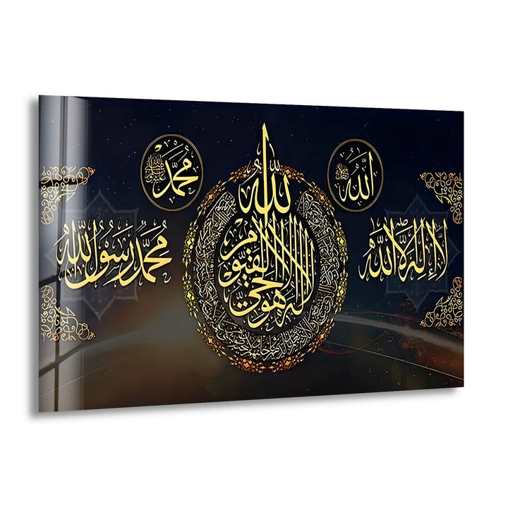 Quran Letter Glass Wall Art stained glass wall art, stained glass wall decor
