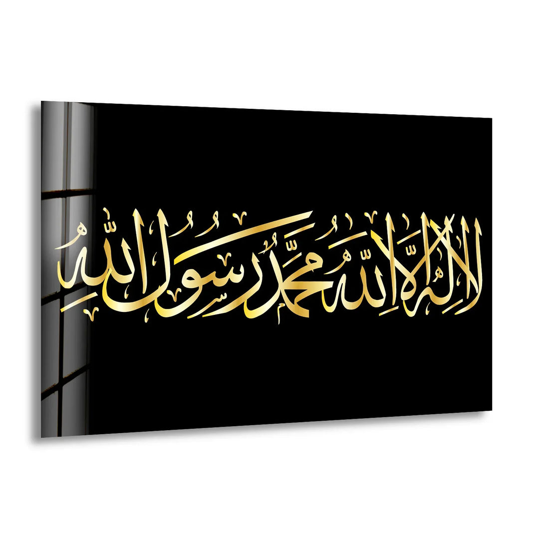 Shahada Calligraphy Wall Art – Islamic Gold Arabic Glass Print for Faith-Inspired Decor - MyPhotoStation
