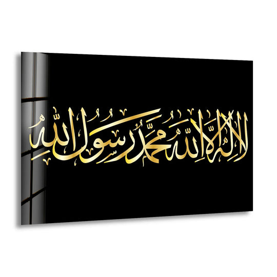 Subtle gradients of light and shadow play across the Islamic gold Arabic calligraphy of this Shahada glass print, an elegant piece of home decoration.