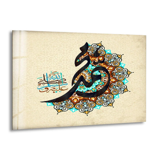 Religion glass wall art brown and black with Islamic decor and religious artwork for lasting beauty
