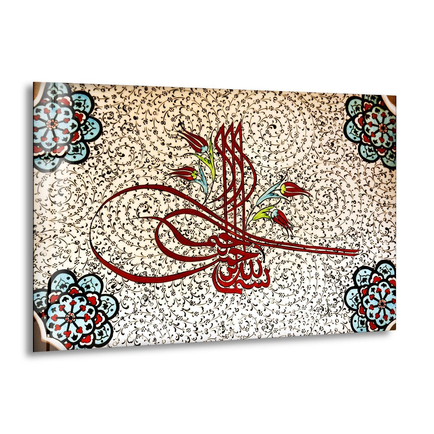 Mosaic Islamic Wall Art – Elegant Faith – MyPhotoStation