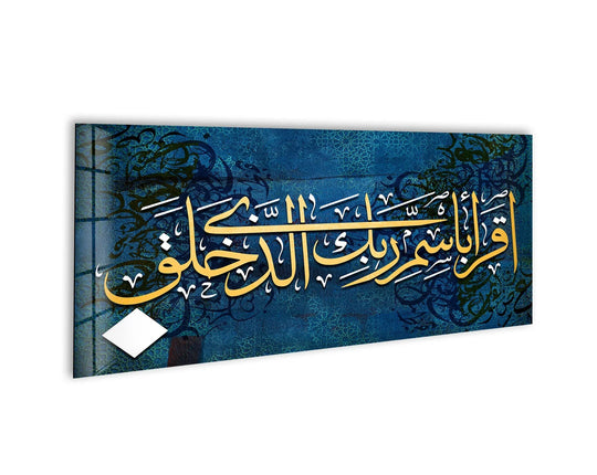 Panoramic Islamic Calligraphy Surah Ikra glass wall art with blue background and spiritual decor is Islamic Calligraphy Art and adds timeless elegance