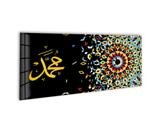 Panoramic Islamic Muhammed Glass Wall Art featuring calligraphy and geometric design and Islamic Wall Art plus elegant panoramic decor