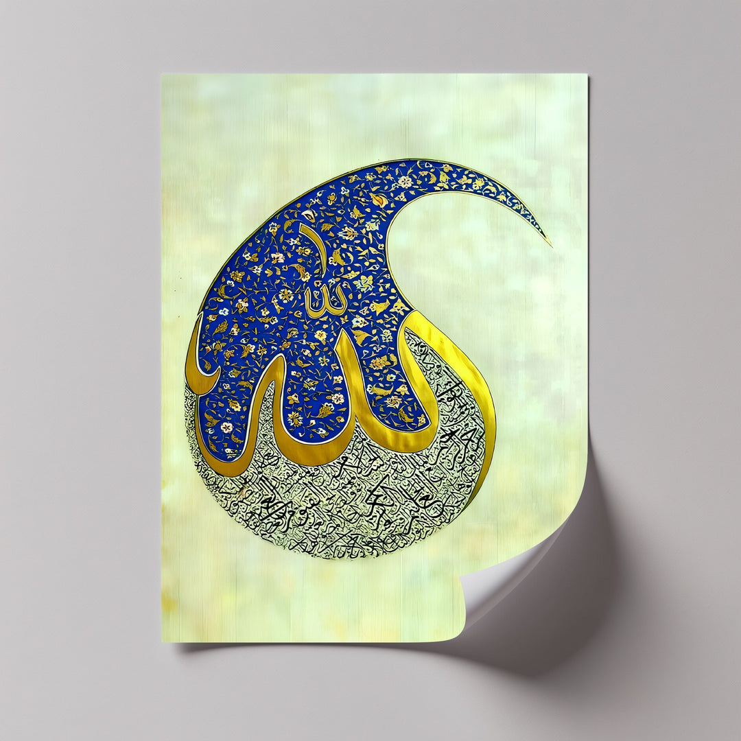 Allah Name in Islamic Calligraphy – Blue & Gold Wall Art