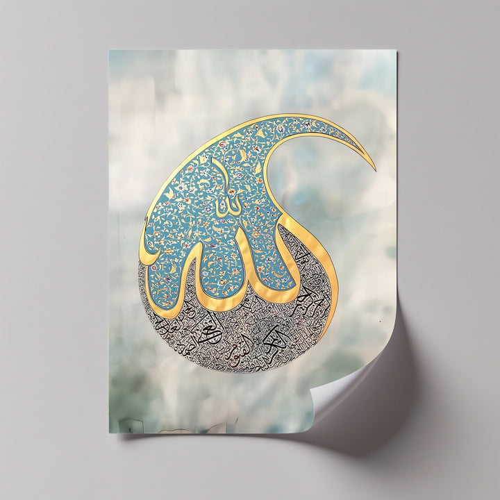 Ottoman Floral “Allah” Calligraphy – Islamic Wall Art
