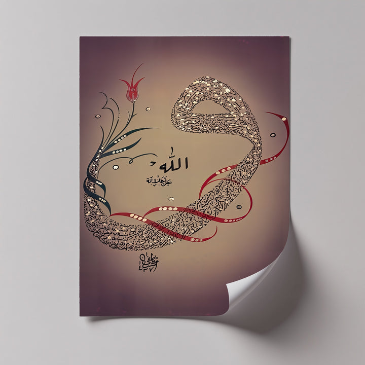 Divine Name – Allah Arabic Calligraphy Floral Art Canvas Print