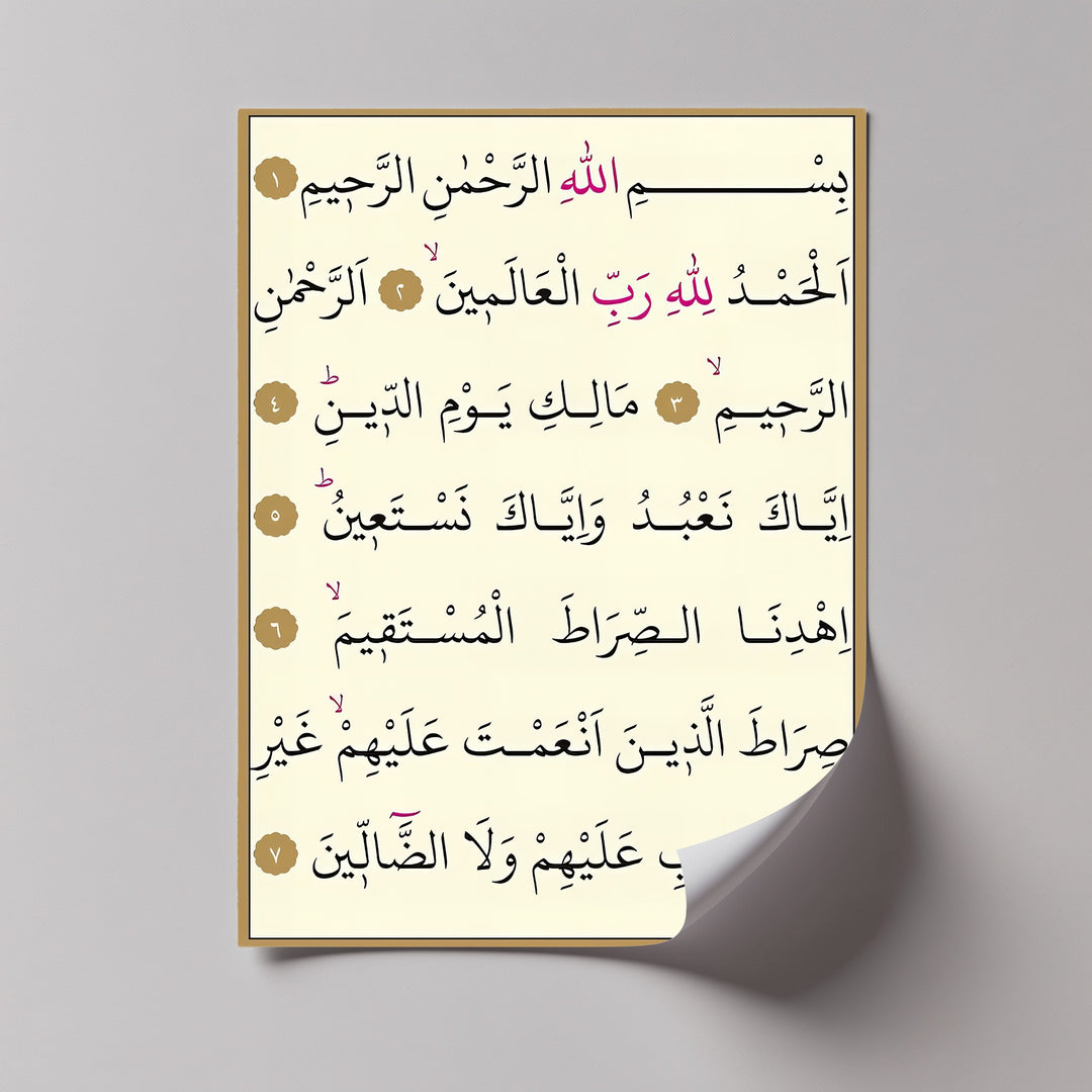 Sacred Serenity – Surah Al-Fatiha Arabic Calligraphy Canvas Print