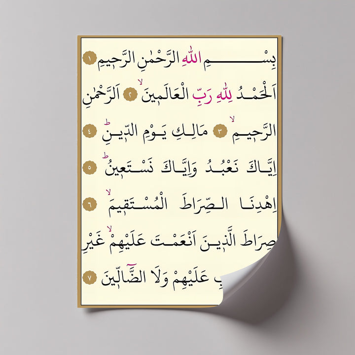 Sacred Serenity – Surah Al-Fatiha Arabic Calligraphy Canvas Print
