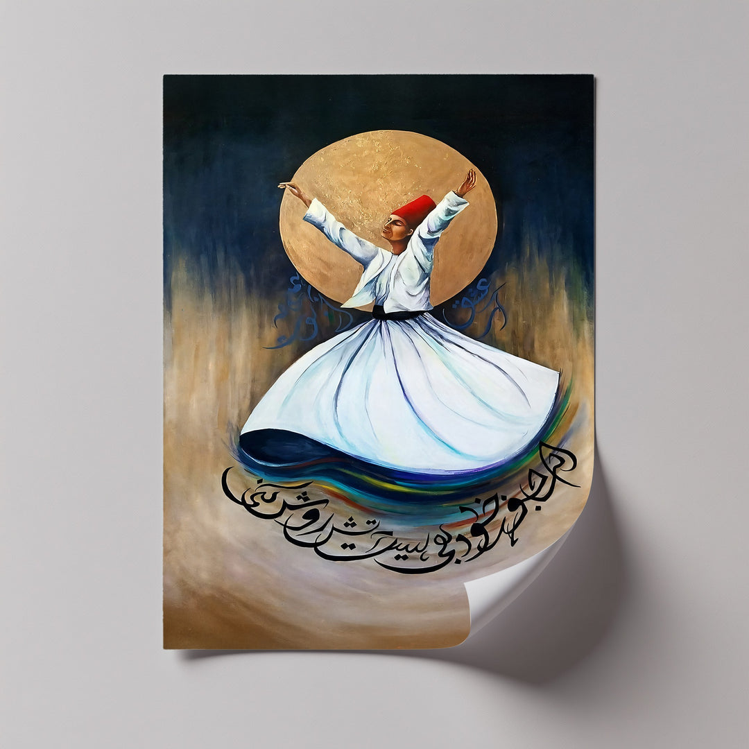 Moonlit Whirl – Sufi Dervish Islamic Canvas Wall Art | Framed Canvas