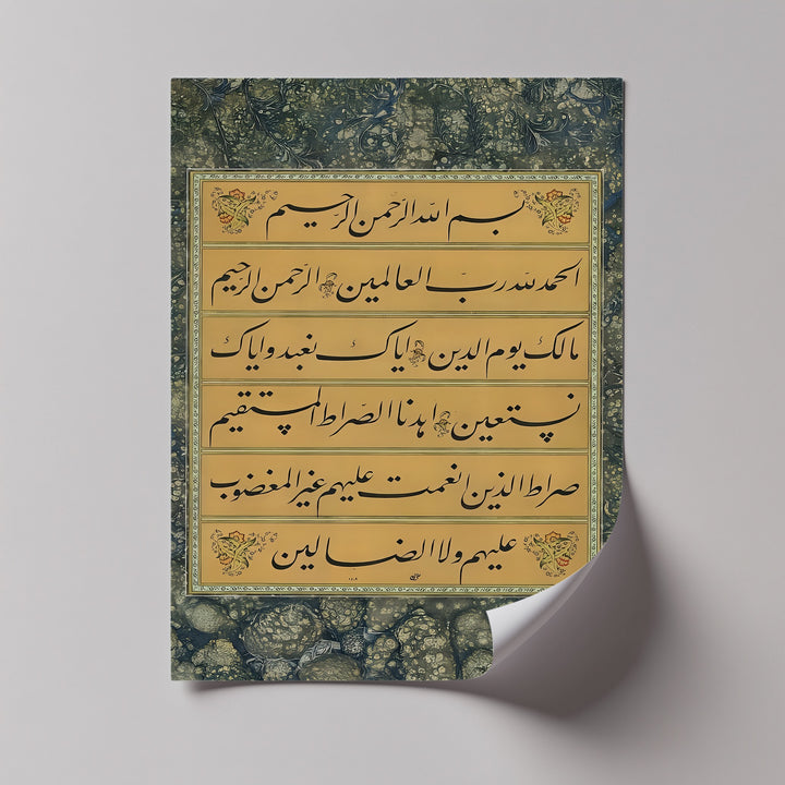 Surah Al-Fatiha Calligraphy – Islamic Wall Art