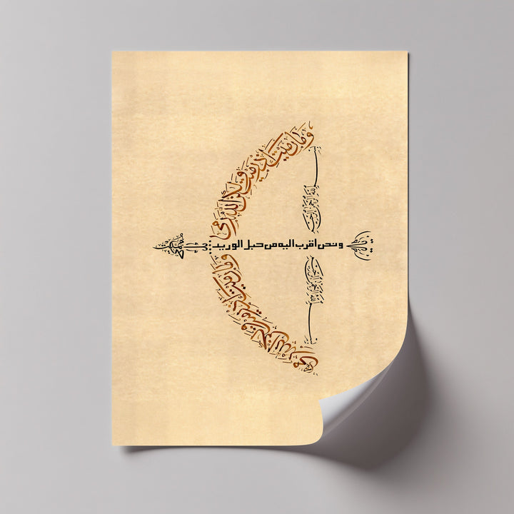 Sacred Aim – Arabic Calligraphy Bow Islamic Canvas Wall Art | Framed Art