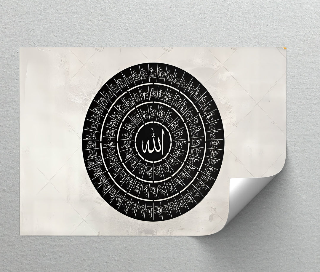 Circle of Divine Names – 99 Names of Allah Islamic Wall Art