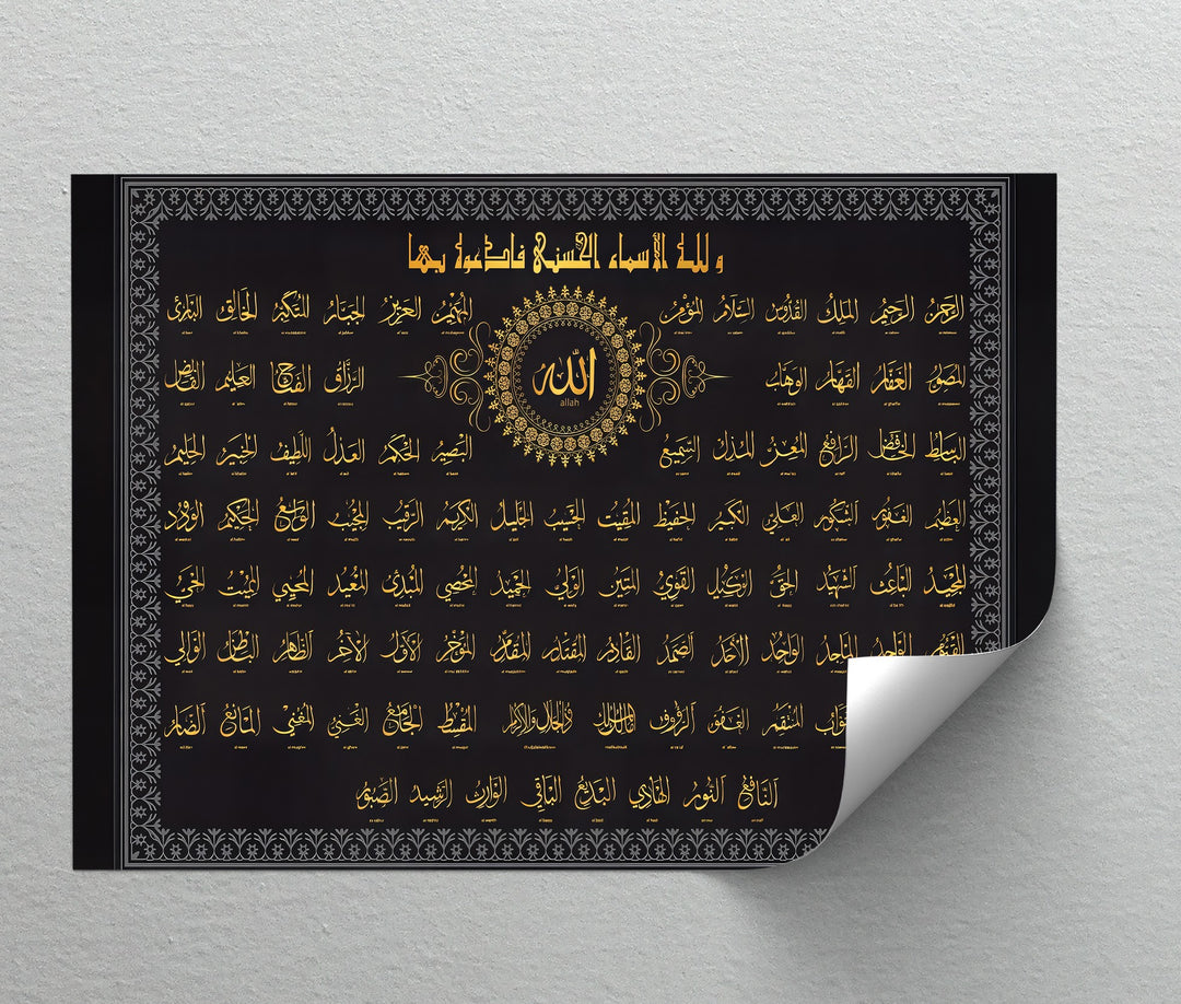 99 Names of Allah – Elegant Arabic Calligraphy Islamic Wall Art