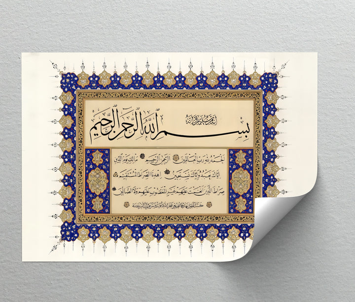 Surah Al-Fatiha – Ornate Arabic Calligraphy Islamic Wall Art