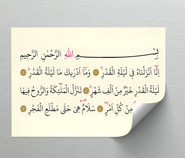 Eternal Night of Blessings – Surah Al-Qadr Islamic Wall Art