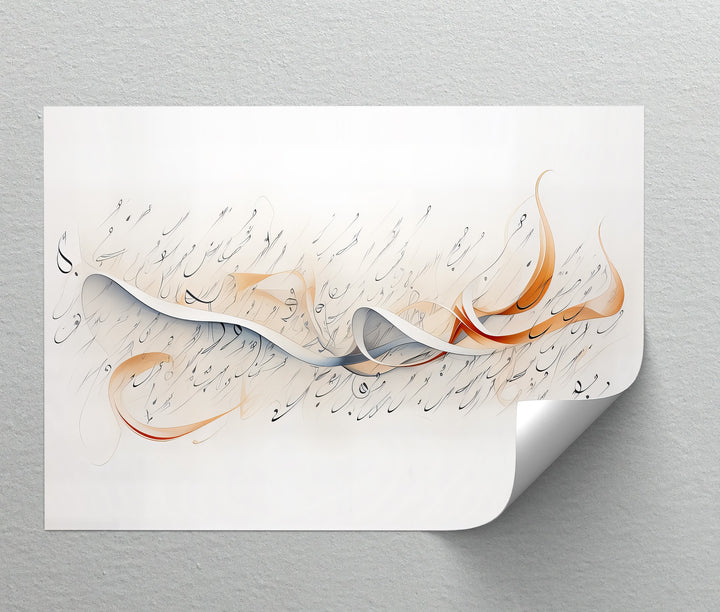 Radiant Persian Corridor – Persian Canvas Print