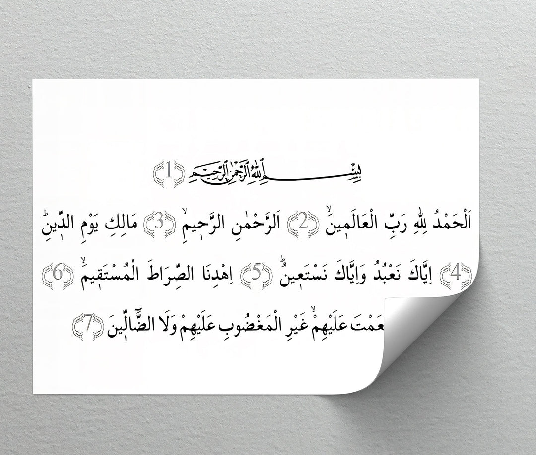 Surah Al-Fatiha – Minimalist Arabic Calligraphy Wall Art