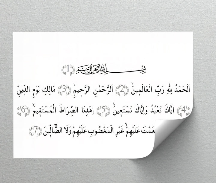 Surah Al-Fatiha – Minimalist Arabic Calligraphy Wall Art
