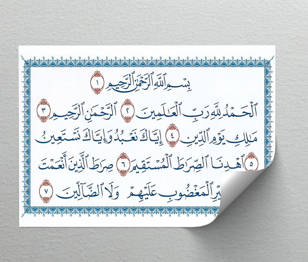 Surah Al-Fatiha – Islamic Calligraphy Wall Art