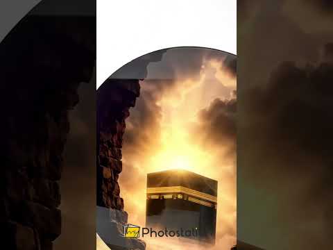الفجر الإلهي - بزوغ الكعبة من خلال النور والحجر اللوحات الزجاجية الجدارية